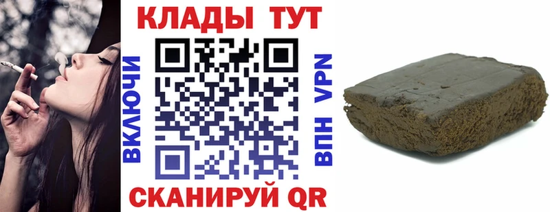 Купить закладку Экстази  Cocaine  АМФЕТАМИН  Меф  Канабис  ГАШ  СК  Сорочинск
