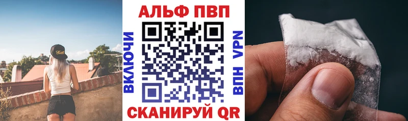 Альфа ПВП мука Сорочинск