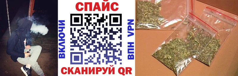 Купить  Сорочинск  Бутират бутик 