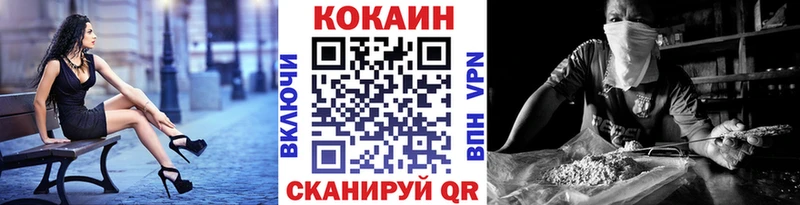 Купить  Сорочинск  Cocaine VHQ 