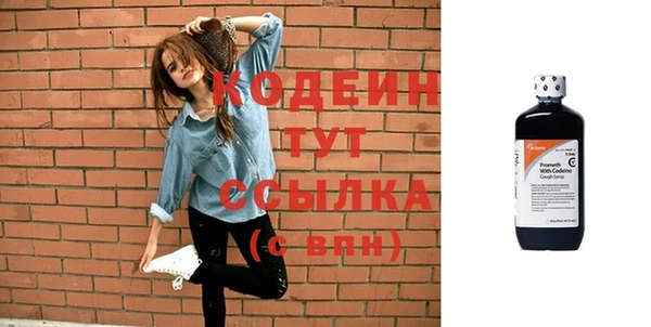 кокаин VHQ Заволжье