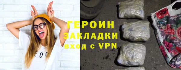 наркотики Заводоуковск