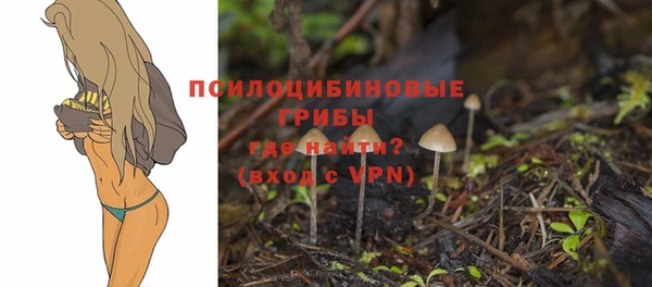 кокаин VHQ Заволжье