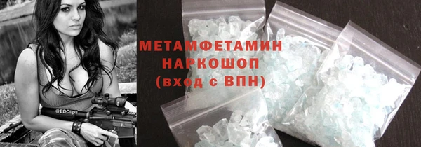 мяу мяу мука Заволжск