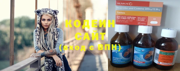 мяу мяу мука Заволжск