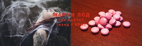 кокаин VHQ Заволжье