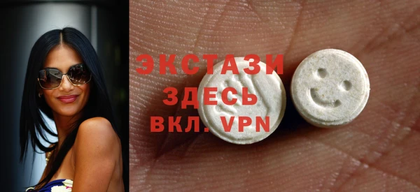 кокаин VHQ Заволжье