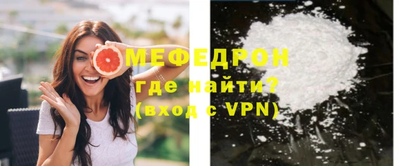кокаин VHQ Заволжье