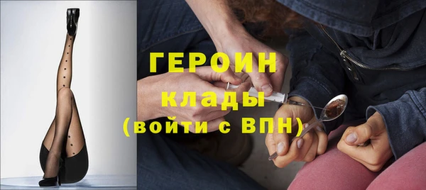 наркотики Заводоуковск