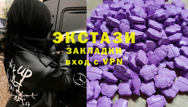 кокаин VHQ Заволжье
