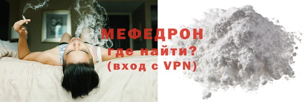 мяу мяу мука Заволжск