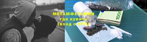 кокаин VHQ Заволжье