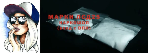 мяу мяу мука Заволжск
