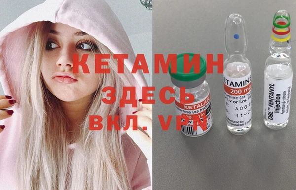 кокаин VHQ Заволжье