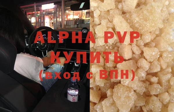 кокаин VHQ Заволжье