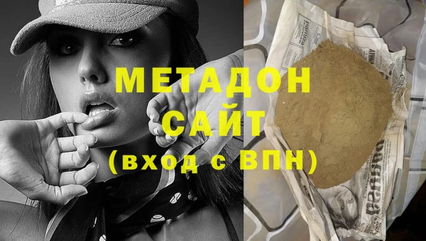 наркотики Заводоуковск
