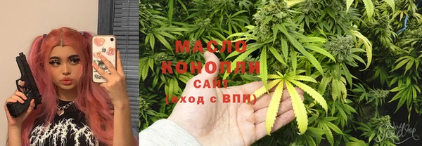 наркотики Заводоуковск