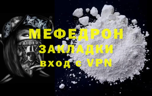 наркотики Заводоуковск