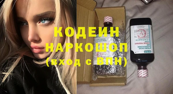 мяу мяу мука Заволжск