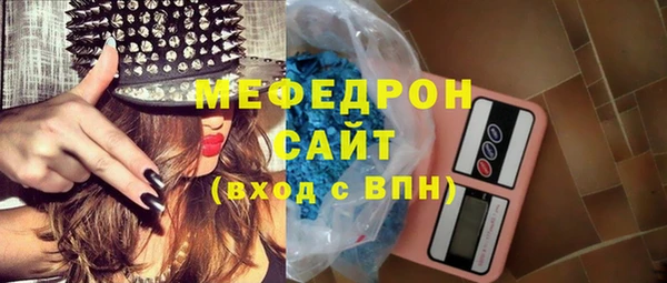 мяу мяу мука Заволжск