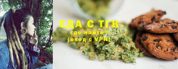 кокаин VHQ Заволжье