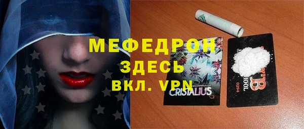 кокаин VHQ Заволжье