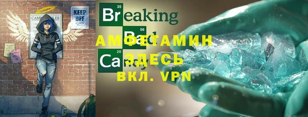 мяу мяу мука Заволжск