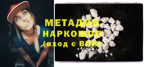 кокаин VHQ Заволжье