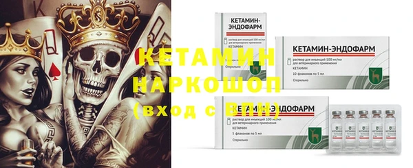 наркотики Заводоуковск