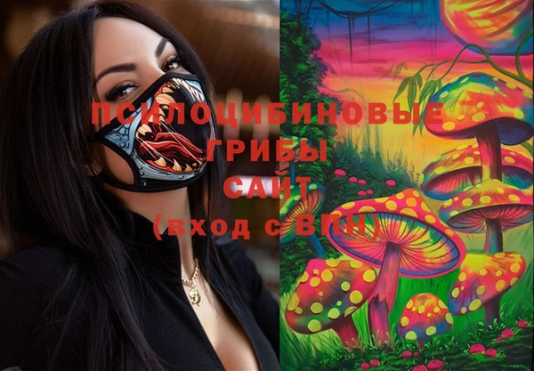 кокаин VHQ Заволжье