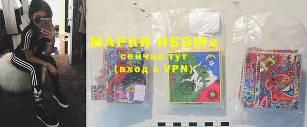 мяу мяу мука Заволжск