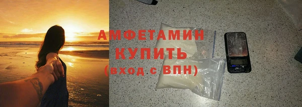 кокаин VHQ Заволжье