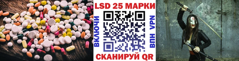 Купить закладки  Сорочинск  LSD-25 экстази ecstasy 
