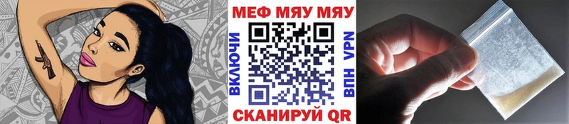 Купить  Сорочинск  Меф кристаллы 