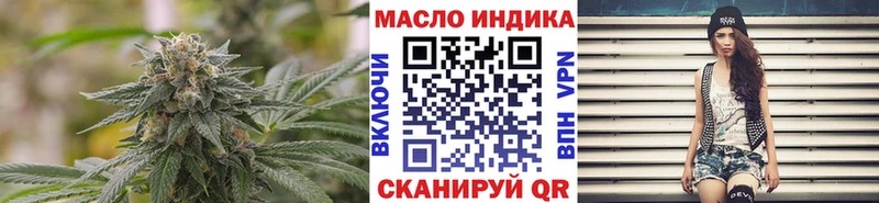 ТГК концентрат  Купить закладки  Сорочинск 